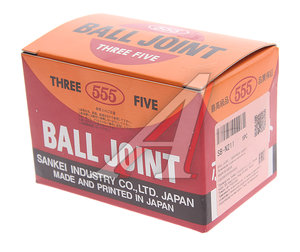 Изображение 4, SBN-211 Опора шаровая NISSAN Cabstar (06-) верхняя левая/правая 555