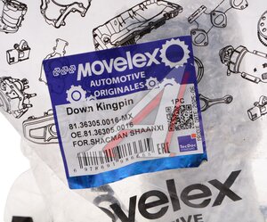 Изображение 3, 81.36305.0016-MX Шкворень SHACMAN SHAANXI нижний (мост HDZ237) MOVELEX