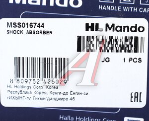 Изображение 3, MSS016744 Амортизатор MAN передний (414/714 I/I) MANDO