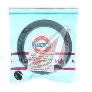 Изображение 3, 17369 Сальник КАМАЗ-6520 редуктора правого вращения 2.2-80х105х10