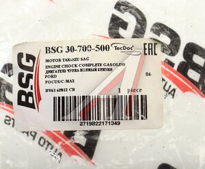 Изображение 4, BSG30700500 Опора двигателя FORD Focus (14-) правая BSG