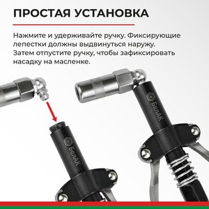 Изображение 4, БАК.90955 Наконечник шприца плунжерного быстросъемный с двойной ручкой БЕЛАК