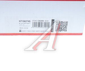 Изображение 7, KP15627XS Комплект ГРМ FIAT Doblo, Grande Punto, Panda с насосом водяным GATES