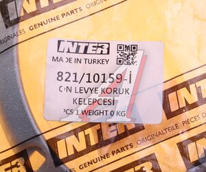 Изображение 3, 821/10159 Кольцо JCB 3CX, 4CX крепления гофры рычага управления ROBOT