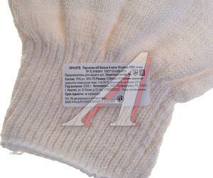 Изображение 2, ПР410ТБ Перчатки х/б 4-х нит. 10 класс ПВХ точка белая