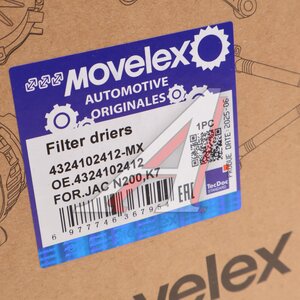 Изображение 5, 4324102412-MX Фильтр-патрон JAC N200, K7 осушителя воздуха MOVELEX