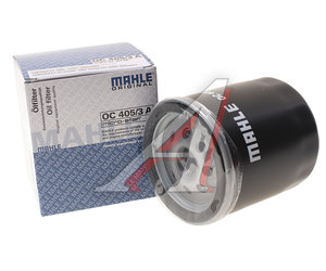 Изображение 1, OC405/3A Фильтр масляный OPEL Astra (ЗАМЕНА НА OC405/3) MAHLE