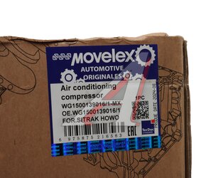 Изображение 8, WG1500139016/1-MX Компрессор SITRAK HOWO кондиционера MOVELEX