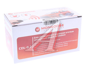 Изображение 2, CDL-0.2 слаботочный Замок центральный MONGOOSE