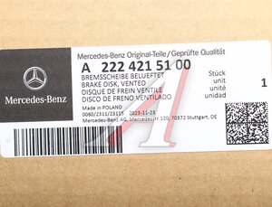 Изображение 5, A2224215100 Диск тормозной MERCEDES S (W222) передний (1шт.) OE