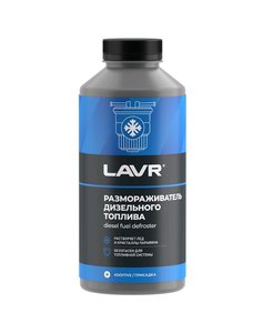 Изображение 1, Ln2131 Размораживатель дизельного топлива на 200л 1л Diesel Defroster LAVR