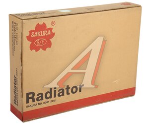 Изображение 4, 30812001 Радиатор CHEVROLET Lacetti охлаждения двигателя SAKURA