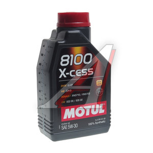 Изображение 2, 108944 Масло моторное 8100 X-CESS 5W30 синт.1л MOTUL