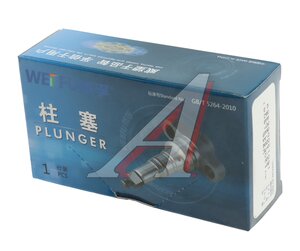 Изображение 5, 2418455508 Пара плунжерная RENAULT Premium WEIFU