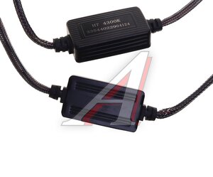 Изображение 4, KBM CL H7 mini pro 4K-2 Лампа светодиодная 12V H7 PX26d линза 4300K бокс (2шт.) CLEARLIGHT
