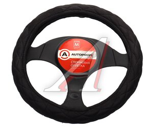 Изображение 1, SP-9020 BK (M) Оплетка руля (M) 37-39см черная алькантара AUTOPROFI