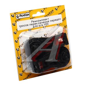 Изображение 3, RK01184 Ремкомплект ЛАДА Vesta троса КПП РЕМКОМ