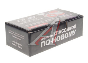 Изображение 2, 05085 Сайлентблок ВАЗ-2101-2107 подвески комплект 8шт. полиуретан Drive CS-20