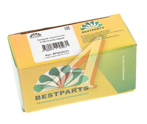 Изображение 3, BP002025 Наконечник рулевой тяги ВАЗ-2190 наружный левый BESTPARTS