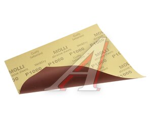 Изображение 1, 064-01343 Бумага наждачная водостойкая P-1000 (230х280) MOLLI