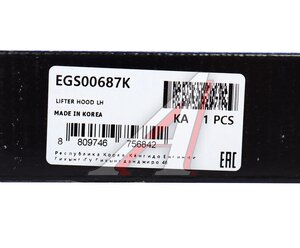 Изображение 4, EGS00687K Амортизатор HYUNDAI i40 (12-) капота левый/правый (1шт.) MANDO