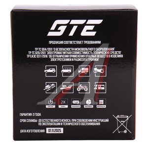 Изображение 7, GTE-C321 Устройство зарядное интеллектуальное 6-12V 15A 200Ач AGM/GEL LiFePO4 (автомат) GTE