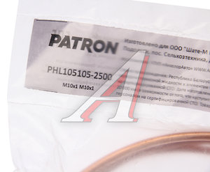 Изображение 2, PHL105105-2500 Трубка тормозная L=2500мм D=4.75мм медная PATRON