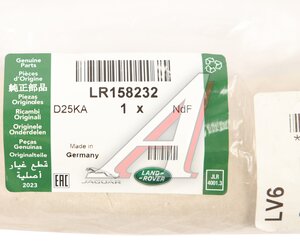 Изображение 4, LR158232 Щетка стеклоочистителя LAND ROVER Range Rover Sport (13-) левая OE