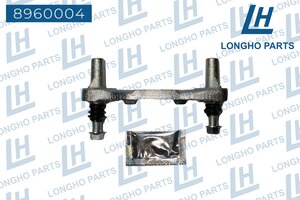 Изображение 7, 8960004 Скоба суппорта MITSUBISHI Outlander (01-08) тормозного заднего LONGHO