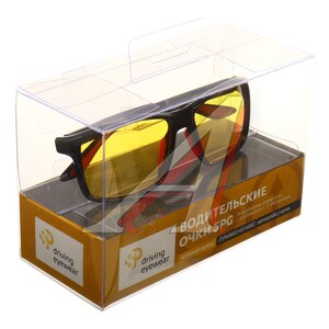 Изображение 4, IMBA черный Очки водительские "непогода" Luxury SPG