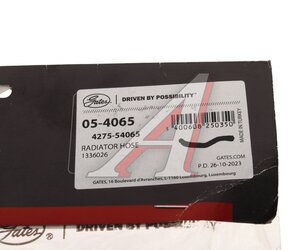 Изображение 5, 05-4065 Патрубок OPEL Corsa D (07-) системы охлаждения GATES