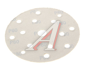 Изображение 2, 2121.0080 Круг шлифовальный на липучке D150 P80 15 отверстий SMIRDEX