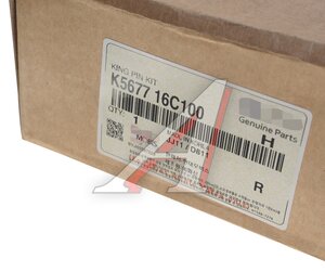Изображение 5, K56771-6C100 Ремкомплект HYUNDAI HD120 (12-) шкворня d=45мм (2шт.) (ф45х203) OE