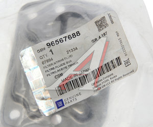 Изображение 3, 96567688 Фильтр масляный АКПП CHEVROLET Matiz (98-05) OE