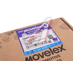 Изображение 5, YP-3002-MX Подшипник хвостовика JAC N120 КАМАЗ Компас-12 пары главной MOVELEX