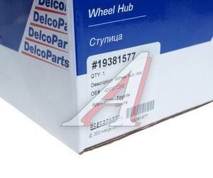 Изображение 6, 19381577 Ступица TOYOTA Corolla задняя DELCOPARTS
