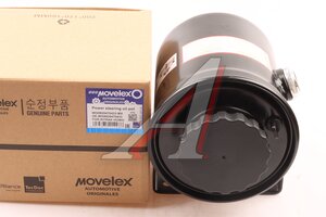 Изображение 1, WG9925470433-MX Бачок ГУРа SITRAK HOWO MOVELEX