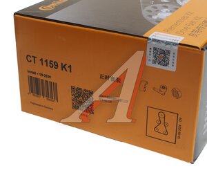 Изображение 6, CT1159K1 Ремень ГРМ GREAT WALL Hover H5 CONTITECH