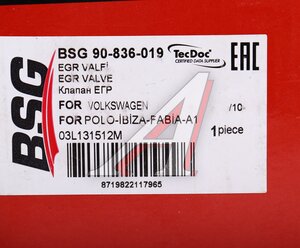 Изображение 7, BSG90836019 Клапан VW AUDI SEAT SKODA рециркуляции отработанных газов (EGR) BSG