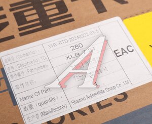 Изображение 5, XLB-7.3T Ремкомплект SHACMAN SHAANXI шкворня (7.3Т) (1шт.) OE