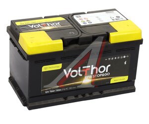 Изображение 1, 6СТ75(0) 58014 Аккумулятор VOLTHOR EFB 75А/ч обратная полярность, низкий