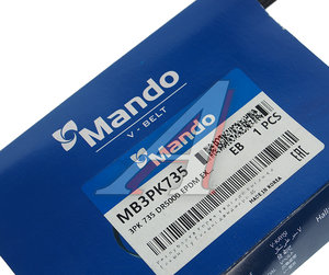 Изображение 3, MB3PK735 Ремень приводной поликлиновой 3PK735 MANDO