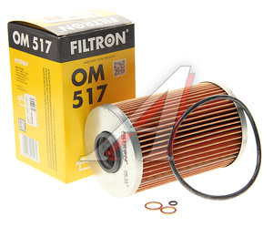 Изображение 2, OM517 Фильтр масляный BMW 5 (E34), 7 (E32) FILTRON