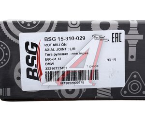 Изображение 4, BSG15310029 Тяга рулевая BMW ( E60-E63) без наконечников левая/правая BSG