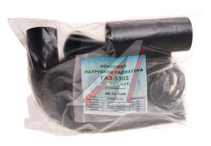 Изображение 1, 3302-1303000умз Патрубок ГАЗ-3302 дв.УМЗ-421 радиатора комплект 4шт. (с хомутами)