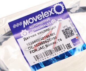Изображение 3, 1026605GD190-MX Датчик кислорода JAC Sunray, T6 MOVELEX