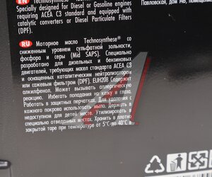 Изображение 4, 112134 Масло моторное MOTUL 6100 SYN-CLEAN 5W30 п/синт.4л