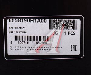 Изображение 7, EX58190H1A00 Суппорт HYUNDAI Terracan (00-) передний правый MANDO