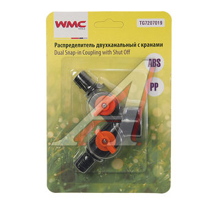 Изображение 1, WMC-TG7207019 Распределитель 2-х канальный с кранами WMC TOOLS