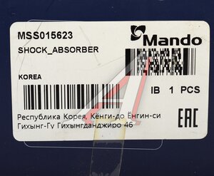 Изображение 5, MSS015623 Амортизатор PEUGEOT 407 (04-10) передний левый/правый газовый MANDO